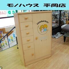 株式会社くろがね工作所 キキララ ワードローブ 6段 幅89×奥44.5×高