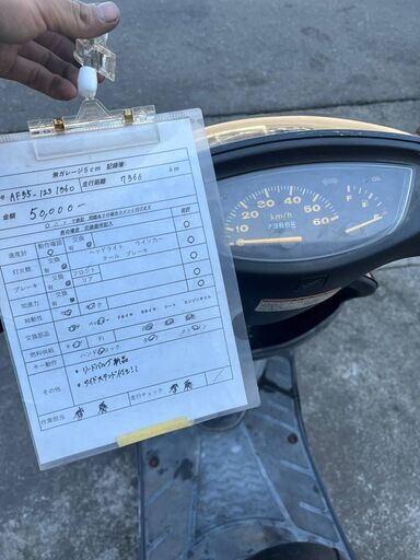 HONDA ライブディオZX 配達などにも！ 注文