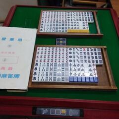 雀夢C型の中古が安い！激安で譲ります・無料であげます｜ジモティー