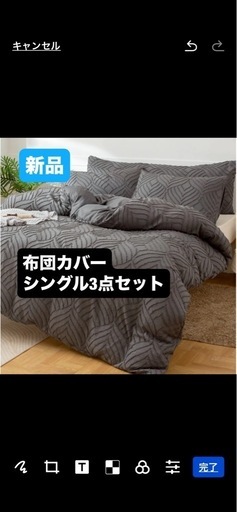 新品【色: ブラック】 通気性の良い リーフタフテッド布団カバー