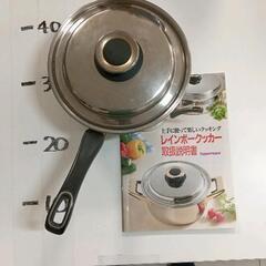 レインボークッカーの中古が安い！激安で譲ります・無料であげます