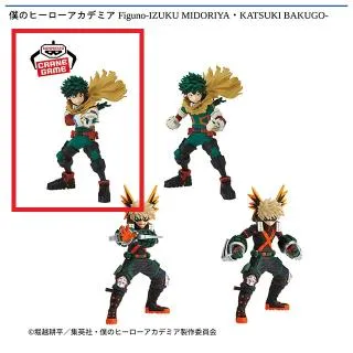 緑谷出久】僕のヒーローアカデミア ちあぴこ～みどりやいずく