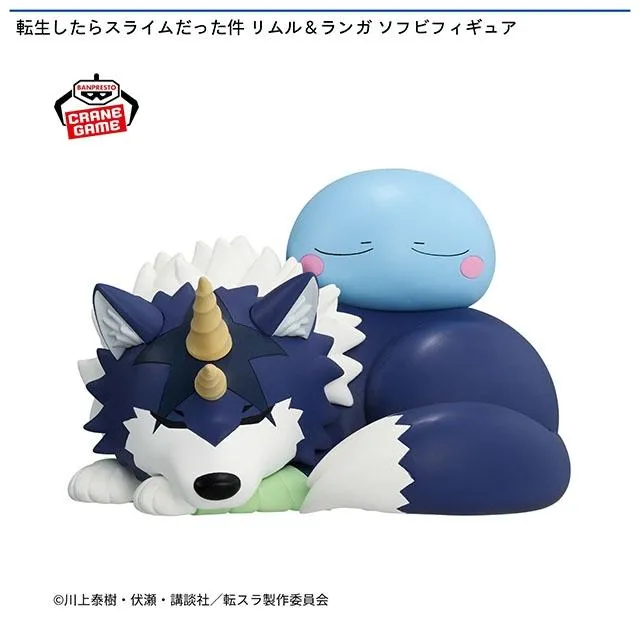 リムル&ランガ】転生したらスライムだった件 リムル&ランガ ソフビ