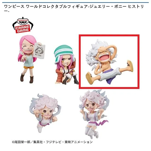 Cモンキー・D・ルフィ】ワンピース ワールドコレクタブルフィギュア