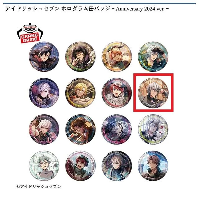 H八乙女楽】アイドリッシュセブン ホログラム缶バッジ～Anniversary
