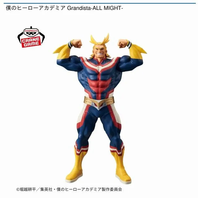 prize_detail_0_20250521_054528