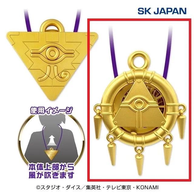 B千年リング】遊☆戯☆王デュエルモンスターズ 千年パズル&千年リング