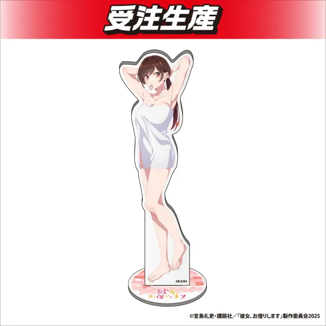 水原千鶴】彼女、お借りします 描き下ろしアクリルスタンド オンライン