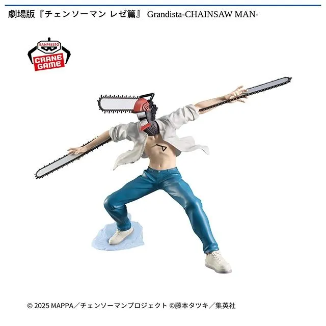 prize_detail_0_20250917_083020