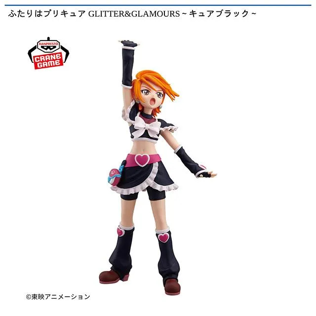 キュアブラック】ふたりはプリキュア GLITTER&GLAMOURS～キュア