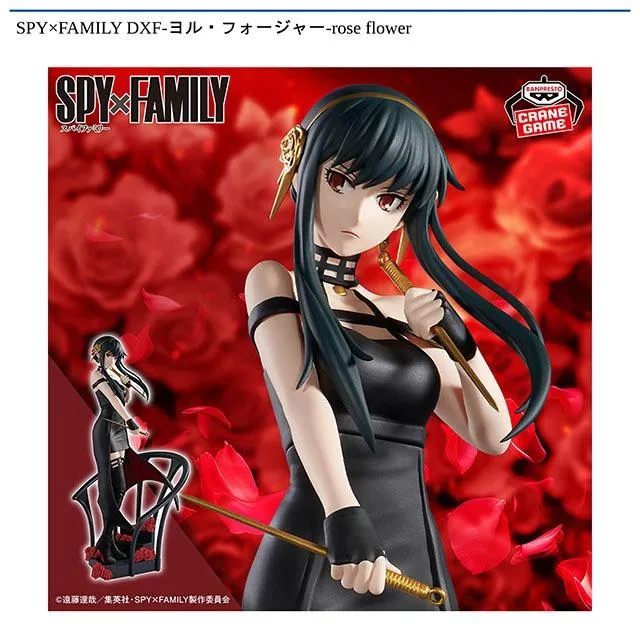 ヨル・フォージャー】SPY×FAMILY DXF-ヨル・フォージャー-rose flower