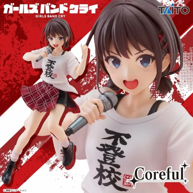 井芹仁菜】ガールズバンドクライ Coreful フィギュア 井芹仁菜～不登校
