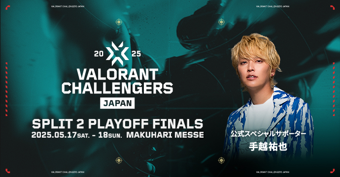 VALORANT Challengers Japan 2025 Split 2 PLAYOFF FINALS｜日