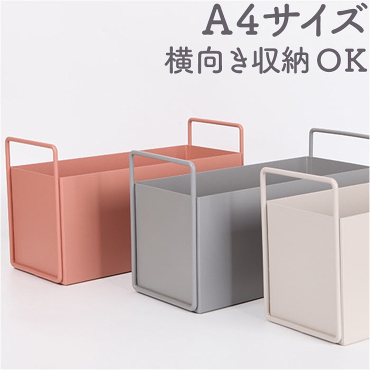 ハンドル付き収納ボックス yktb91195[品番：BCYW0018097]｜BACKYARD