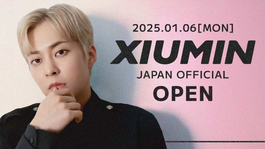 EXO シウミン、日本公式ファンクラブがオープン！多彩なコンテンツを
