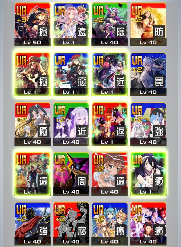 コンパス(戦闘摂理解析システム) 全キャラ所持常設4凸複数 コラボ2凸