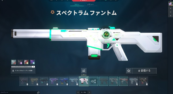 VALORANT(ヴァロラント) RIOTガンバディー、フィストバンプバディー