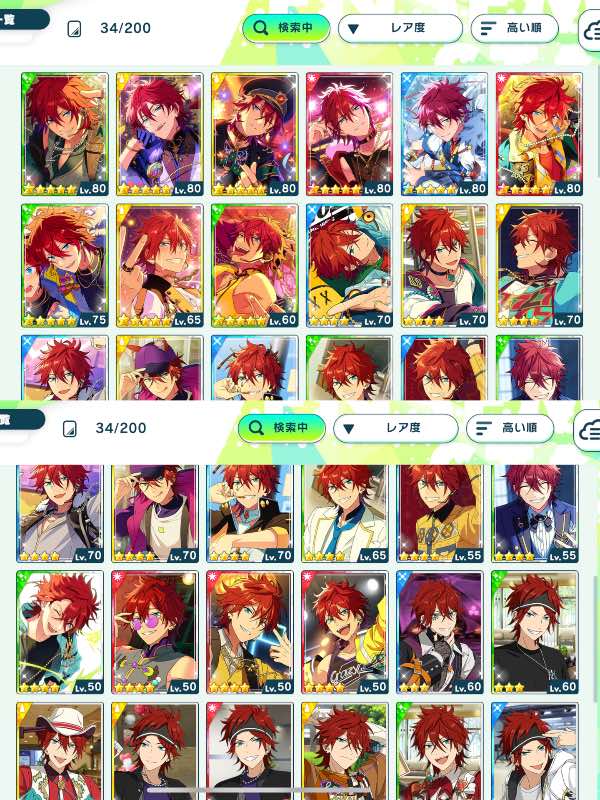 あんスタ Music(あんさんぶるスターズ！！Music) 完凸102枚 あんスタ
