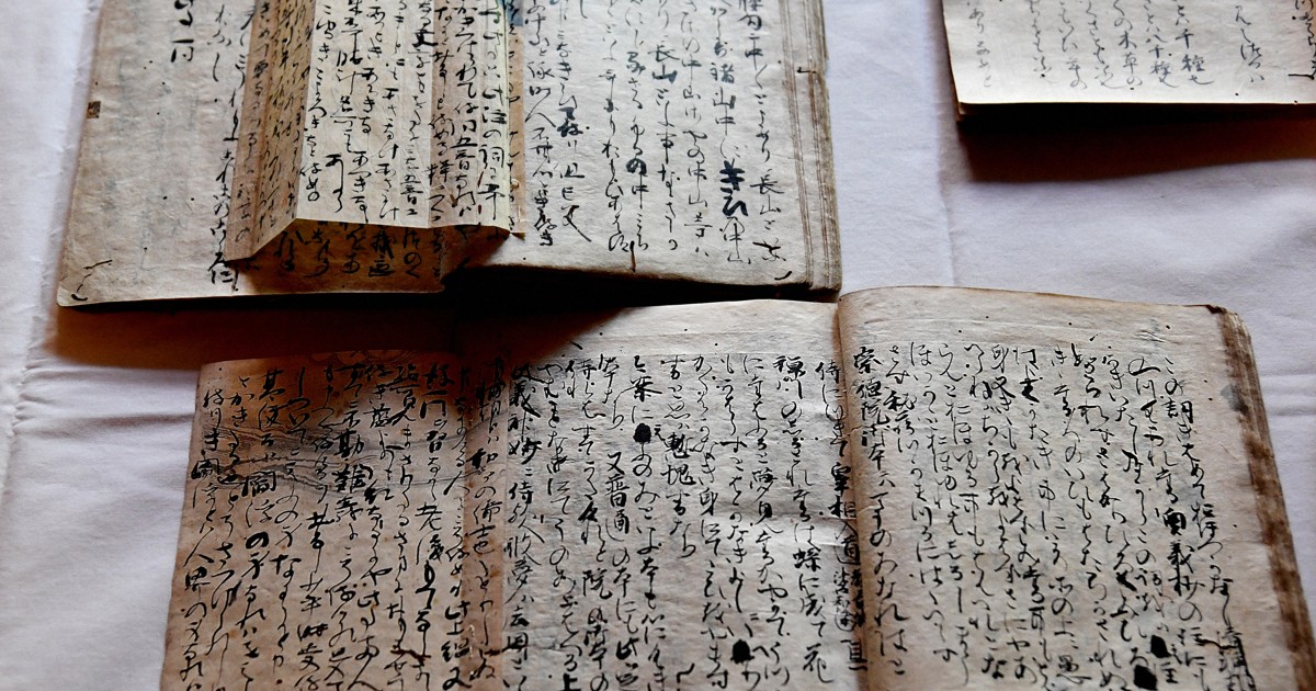 藤原定家直筆の「古今和歌集」注釈書を発見 専門家「国宝に値」 | 毎日新聞