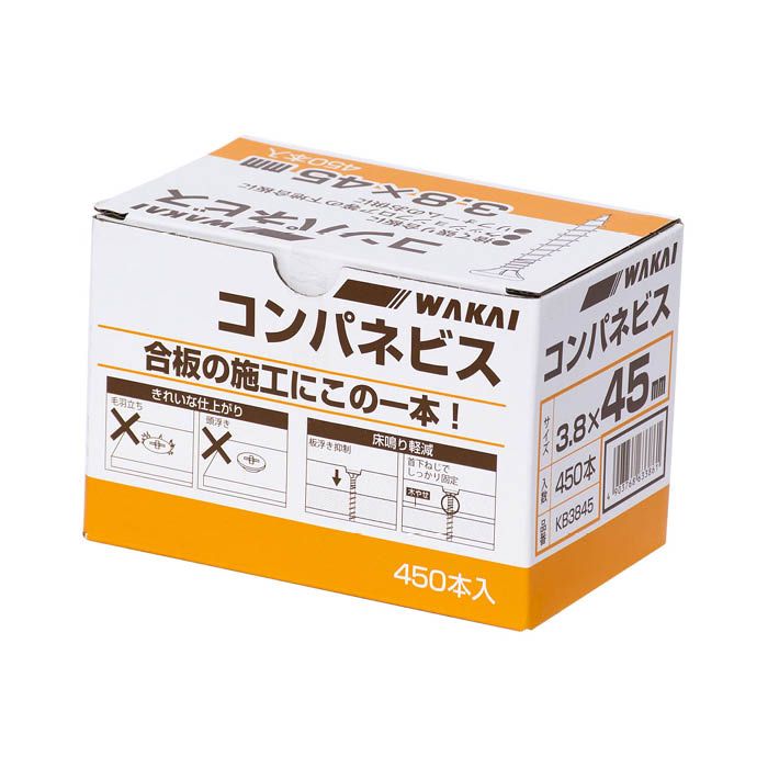 若井産業 コンパネビス 45mm 450本の通販｜コンパネビス｜コース