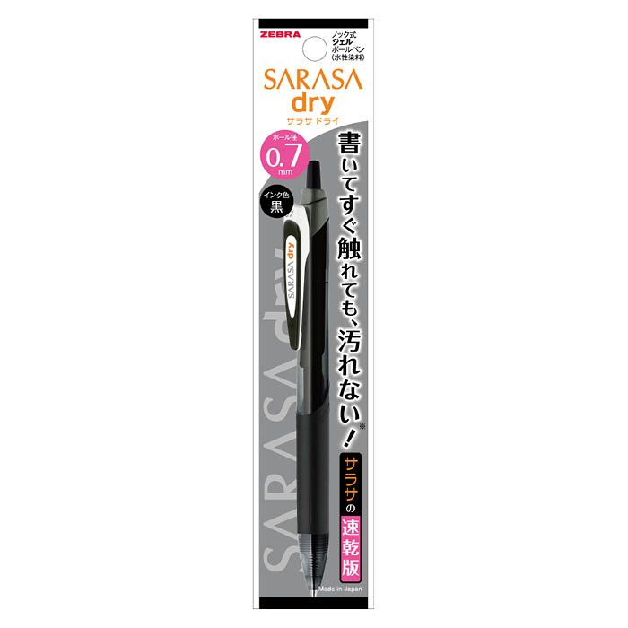 ゼブラ サラサドライ 0.7 黒 1本入 P-JJB31-BKの通販｜油性ペン