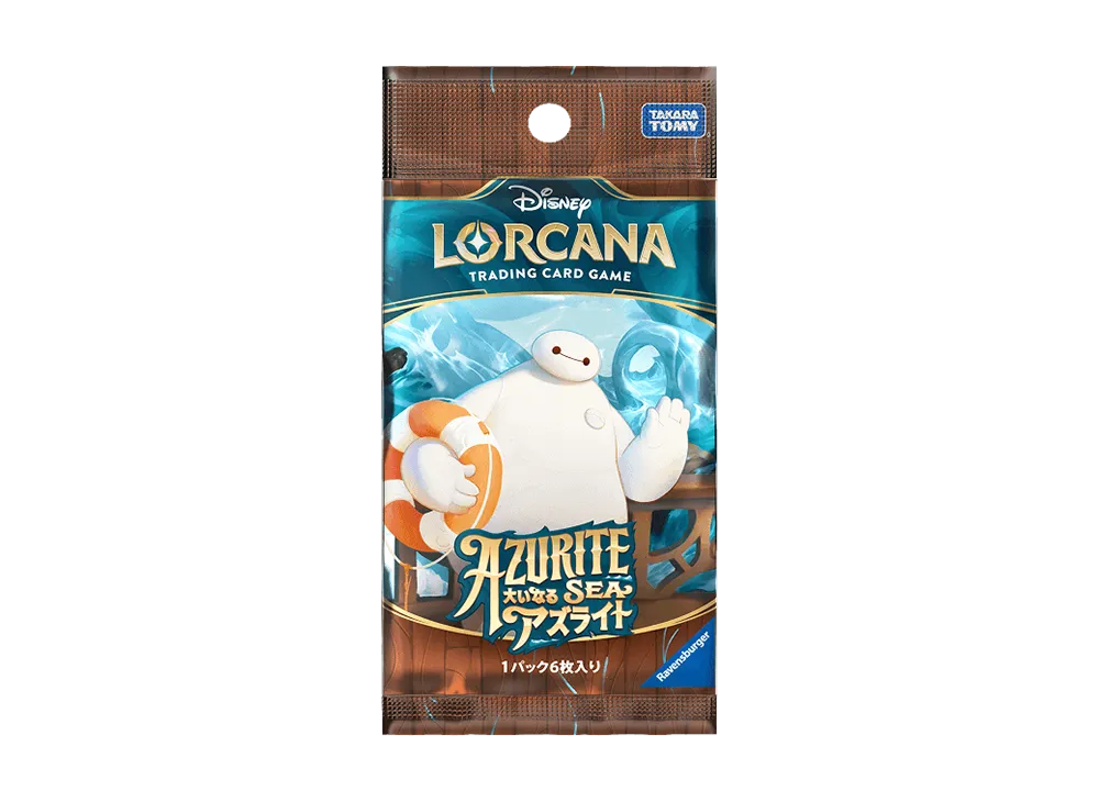 ディズニー ロルカナ ブースター「大いなるアズライト」【日本語版
