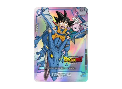 フュージョンワールド】孫悟空(ミニ)：DA PR☆の最新相場と値段推移