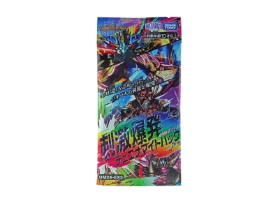 デュエマ】刺激爆発デュエナマイトパックの当たりカードランキング