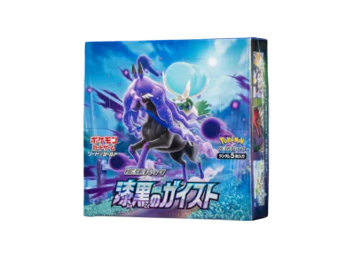 ポケカ】拡張パック「漆黒のガイスト」の収録カードリスト/予約/抽選