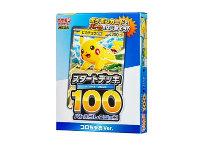 ポケモンカードゲームMEGA スタートデッキ100「バトルコレクション
