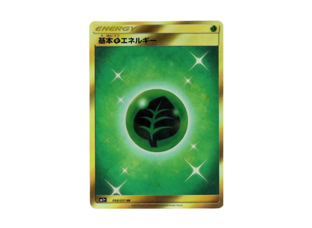 基本草エネルギー UR[SM1+ 068/051](強化拡張パック「サン＆ムーン