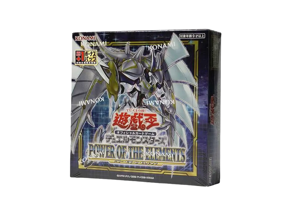 遊戯王OCG デュエルモンスターズ パワー・オブ・ジ・エレメンツ