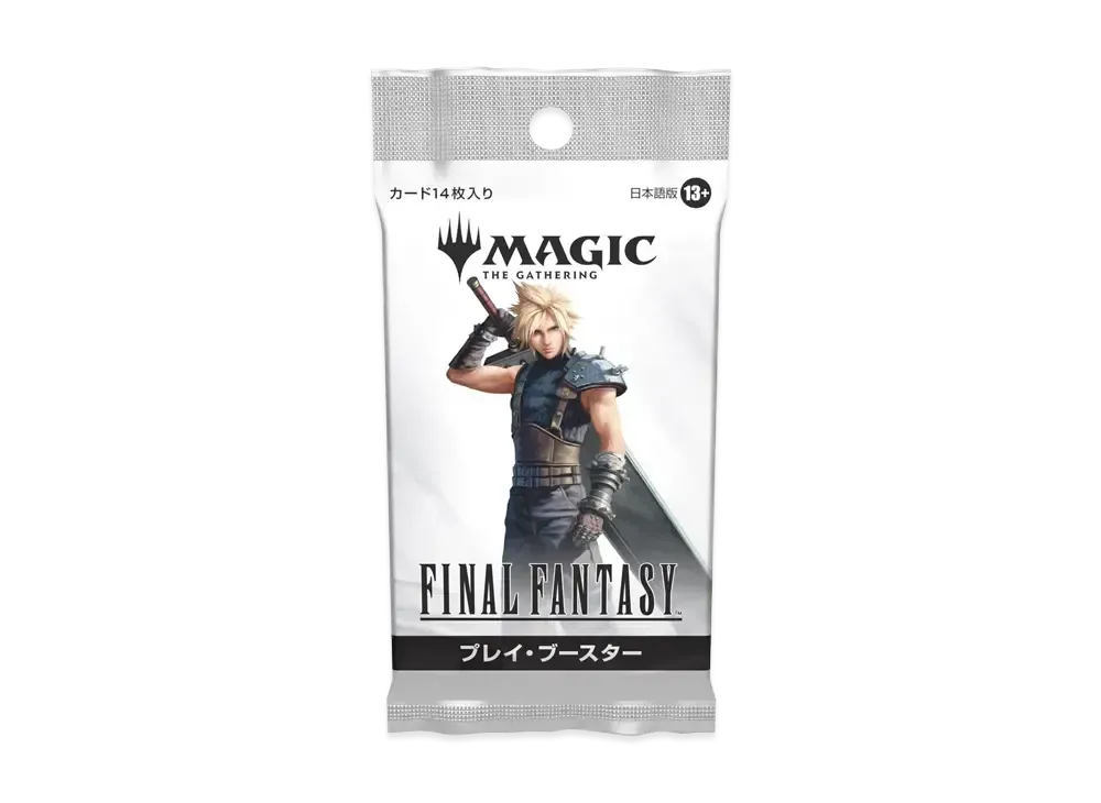 マジック：ザ・ギャザリング】「FINAL FANTASY」の当たりカード