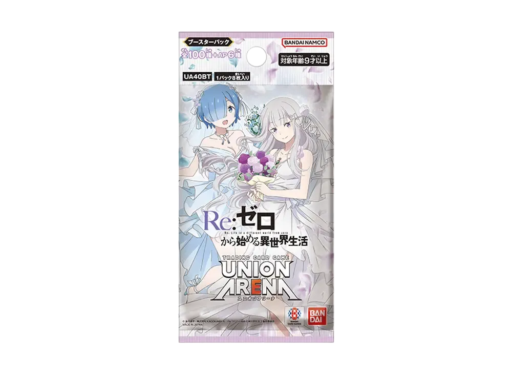 ユニアリ】「Re:ゼロから始める異世界生活」の当たりランキング/買取