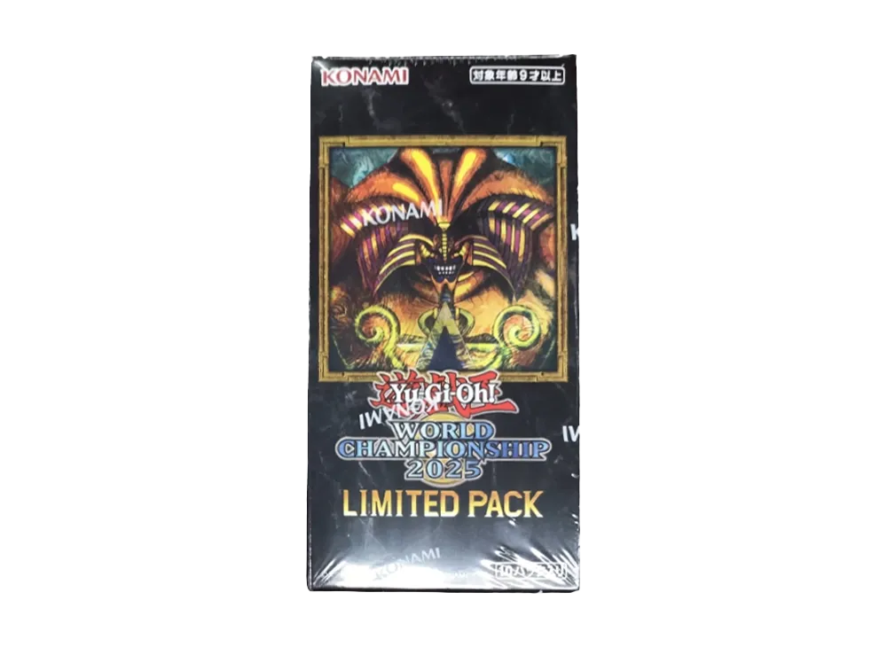 遊戯王OCG】LIMITED PACK WORLD CHAMPIONSHIP 2025の当たりランキング