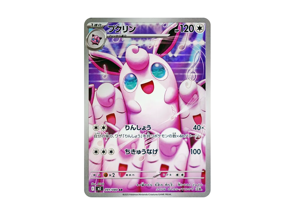 ポケカ】インフェルノXの当たりランキング/買取相場/封入率/予約抽選