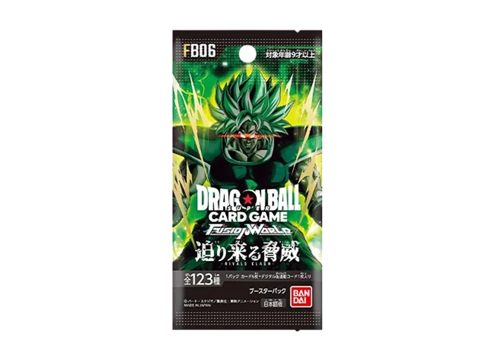フュージョンワールド】迫り来る脅威の当たりランキング/買取相場情報