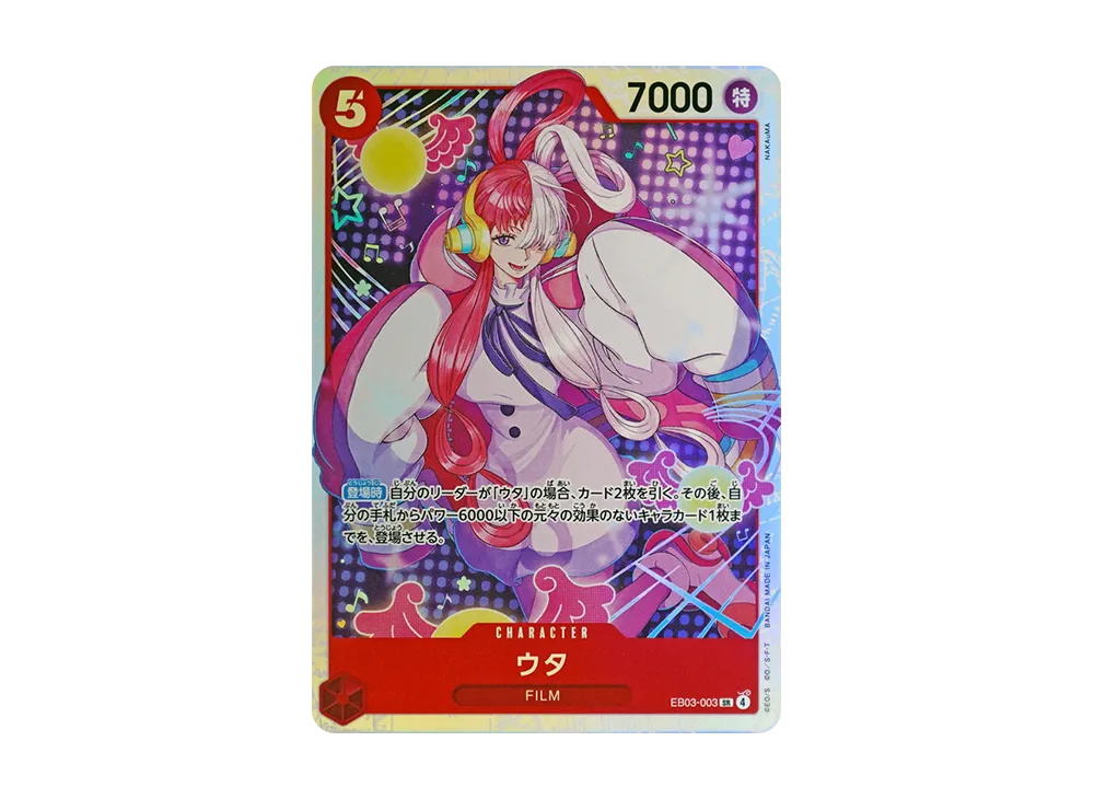ウタ SP パラレル ヒロインズエディション SR EB03-003 ワンピース