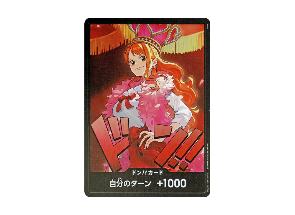 ドン!!カード : ナミ (エクストラブースター「ワンピース ヒロインズ