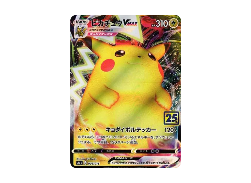 Pikachu VMAX[S8a-G 006/015](