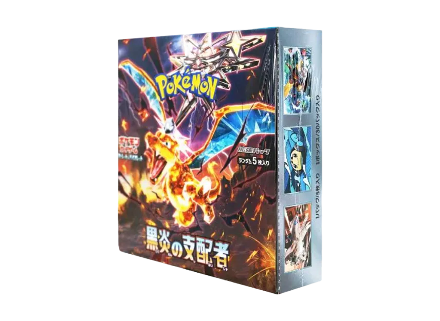 黒炎の支配者 未開封BOX/ボックスの買取価格・価格相場推移！なぜ高い