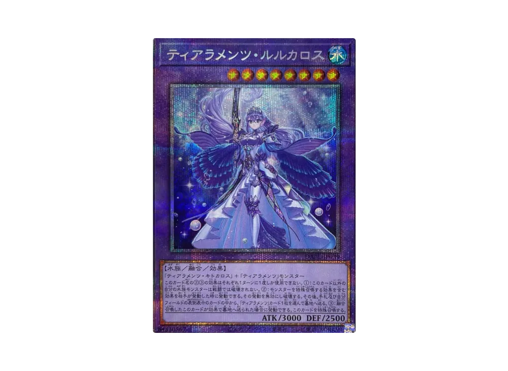 スニダンで購入可】7/16発売 遊戯王OCG デュエルモンスターズ ダーク