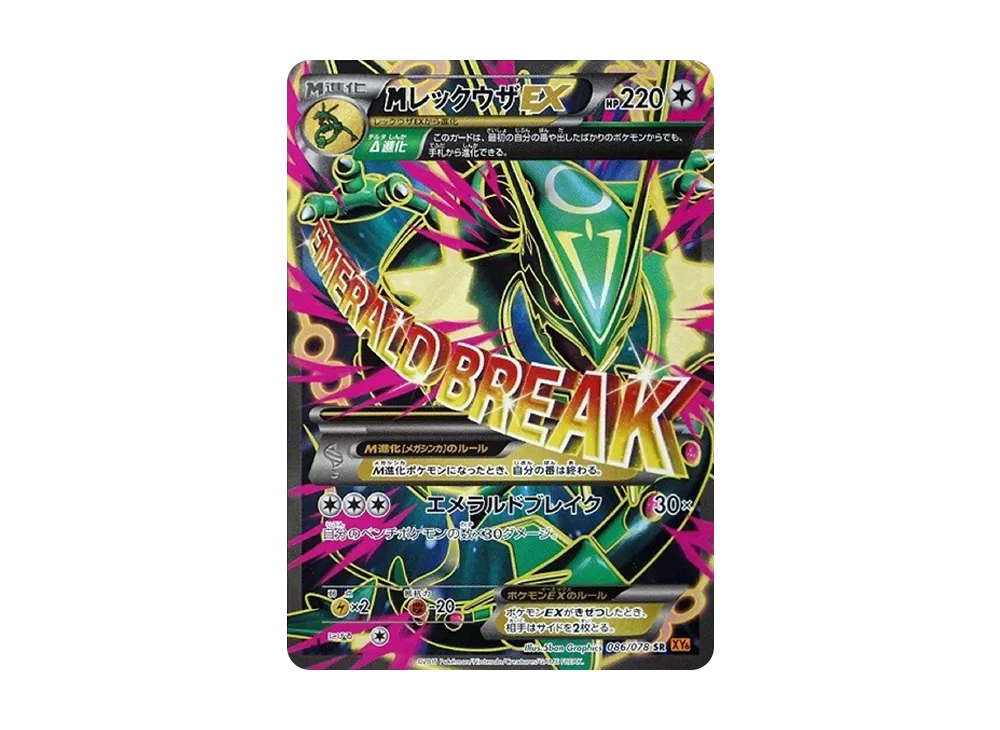 レックウザVMAX レックウザVMAX csr CSR PSA10 ポケモンカード PSA10