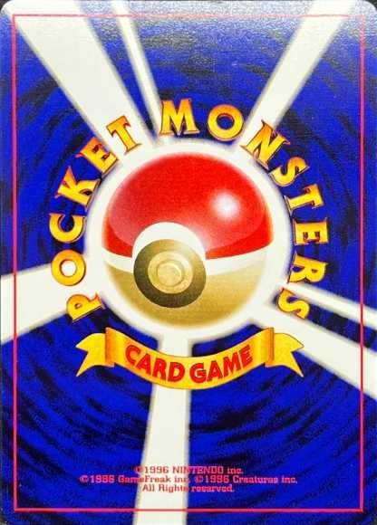 ポケモンカードの旧裏とは？初版の見分け方と高額カードを紹介