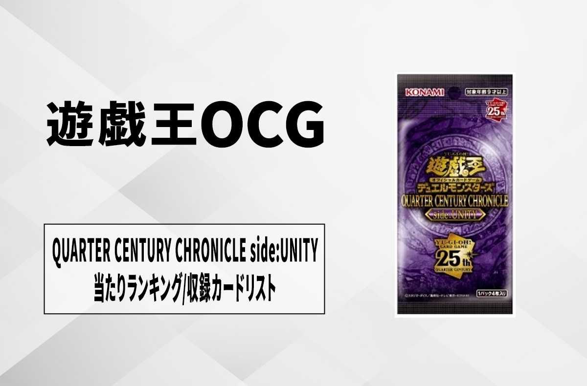 遊戯王OCG】ブラック・マジシャン・ガール(イラスト違い) 25th SEの
