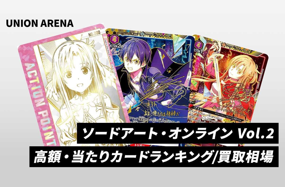 購入/出品可】直筆サイン入りアクションポイントカード (暁美 ほむら