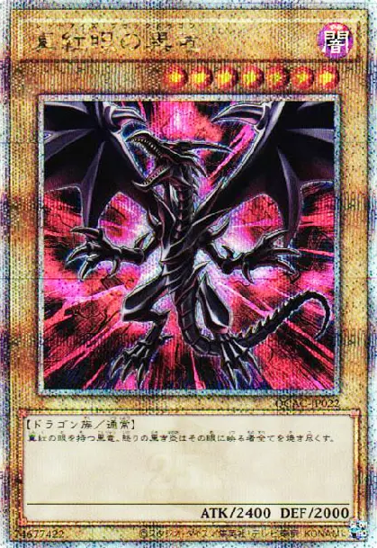 遊戯王×ナイキ】ファン必見！城之内の愛用スニーカーがカード化