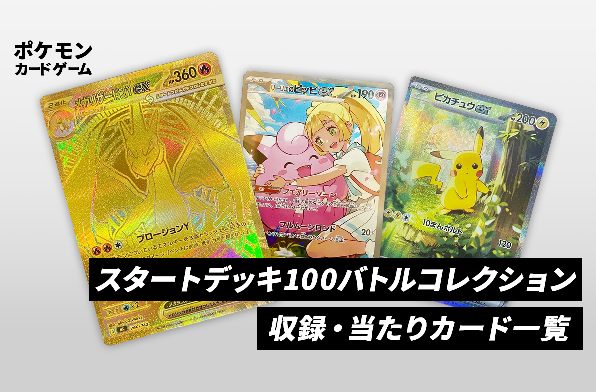 ポケカ】インフルエンサーの紹介(ヒカキン)の買取・相場価格と値段推移