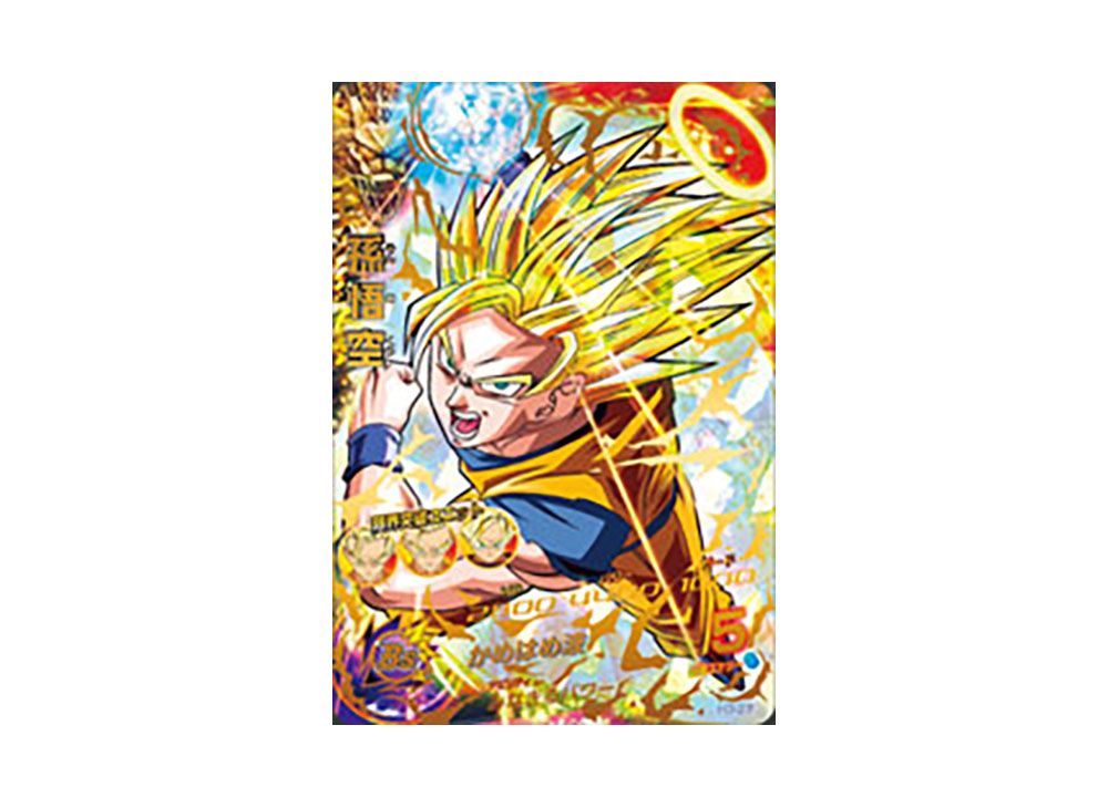 旧弾 H3-27 孫悟空 PSA10 1円スタート！！】スーパードラゴンボール