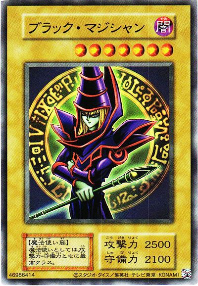 遊戯王OCG】デュエルモンスターズ EX 復刻版の当たりランキング/収録
